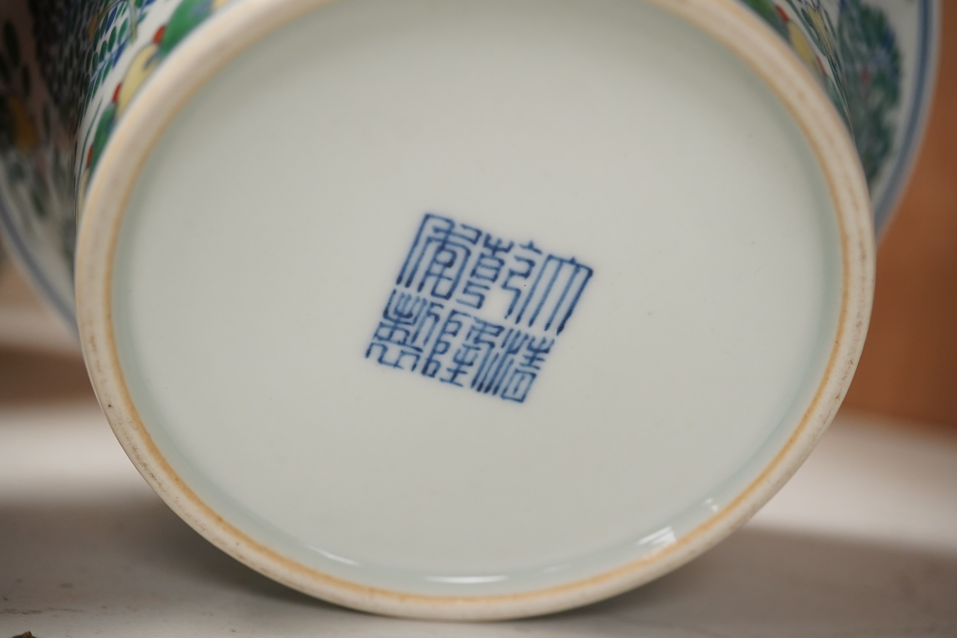 A Chinese blue and white bowl, Kangxi, 15cm. diam., a famille rose teapot stand, Yongzheng, and two doucai bowls. Condition - varies